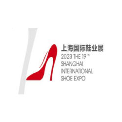 The 19th Shanghai International Footwear Exhibition 2023